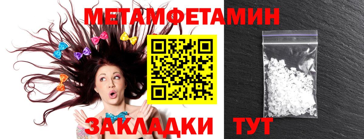 АМФЕТАМИН  Вход с VPN  Барабинск  АМФЕТАМИН 97% 