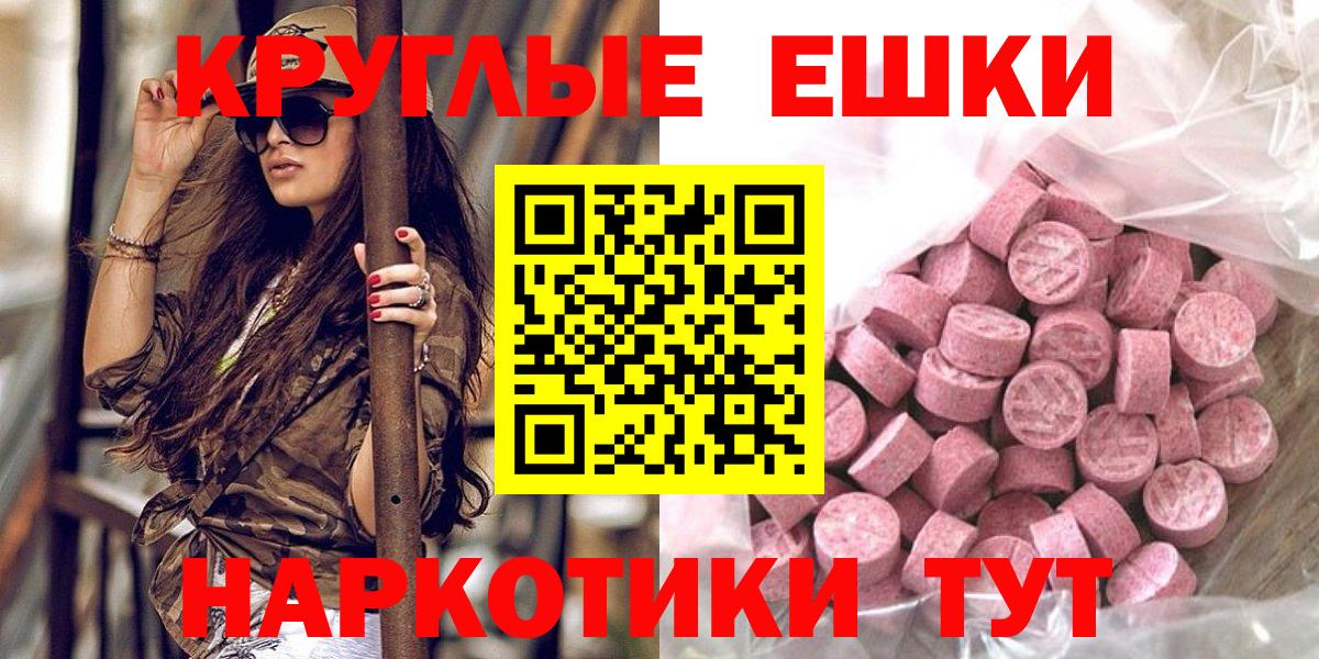 ЭКСТАЗИ 280мг  Вход с VPN  Экстази  ЭКСТАЗИ louis Vuitton  Барабинск 
