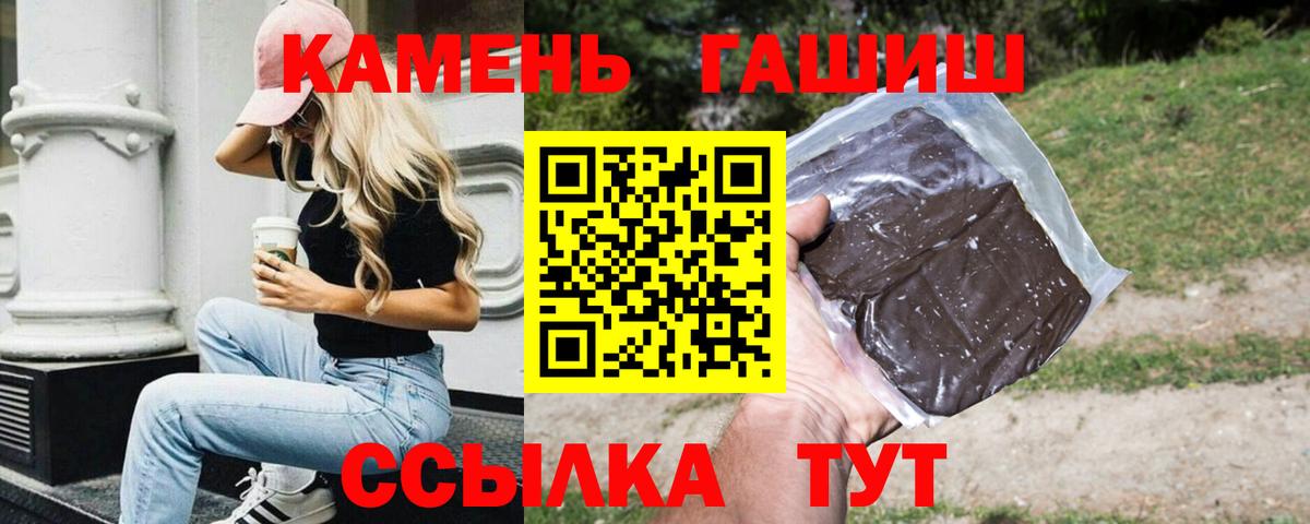 ГАШ Изолятор Барабинск