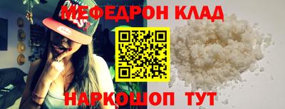 соль курить ск Будённовск