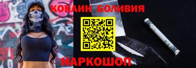 бутират Бугуруслан