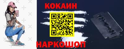бутират Бугуруслан
