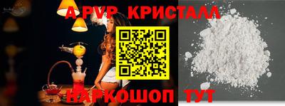 бутират Бугуруслан