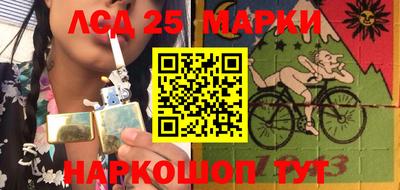 соль курить ск Будённовск