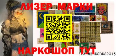 бутират Бугуруслан