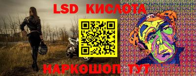 бутират Бугуруслан