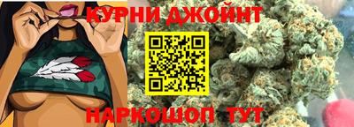 соль курить ск Будённовск