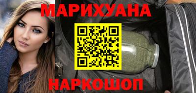 бутират Бугуруслан