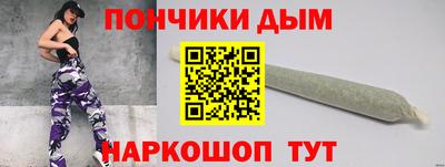 бутират Бугуруслан