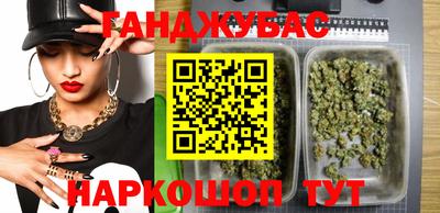 бутират Бугуруслан