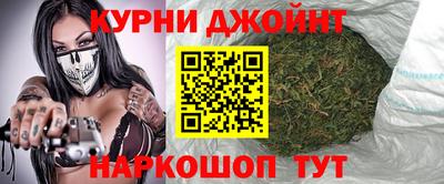 соль курить ск Будённовск