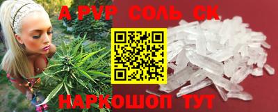 соль курить ск Будённовск