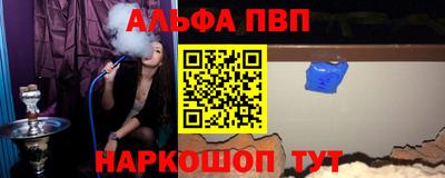 соль курить ск Будённовск