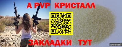 твердый Бузулук