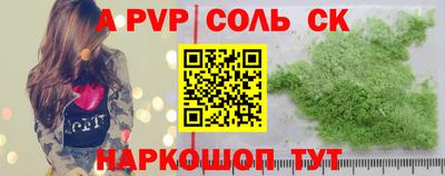 бутират Бугуруслан