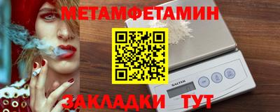 бутират Бугуруслан