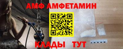 бутират Бугуруслан