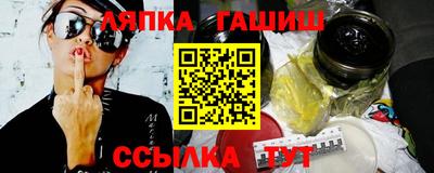 соль курить ск Будённовск