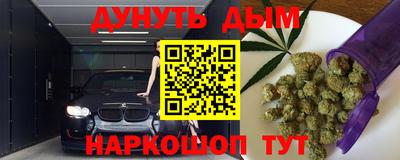 соль курить ск Будённовск