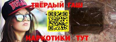 соль курить ск Будённовск