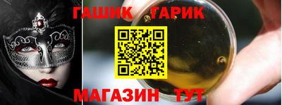 соль курить ск Будённовск