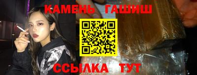 бутират Бугуруслан