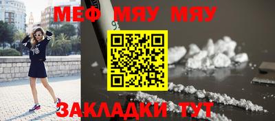 бутират Бугуруслан