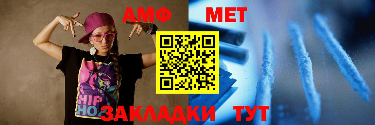 Метамфетамин  Метамфетамин Декстрометамфетамин 99.9%  Вход с VPN  Барабинск  Метамфетамин Декстрометамфетамин 99.9% 