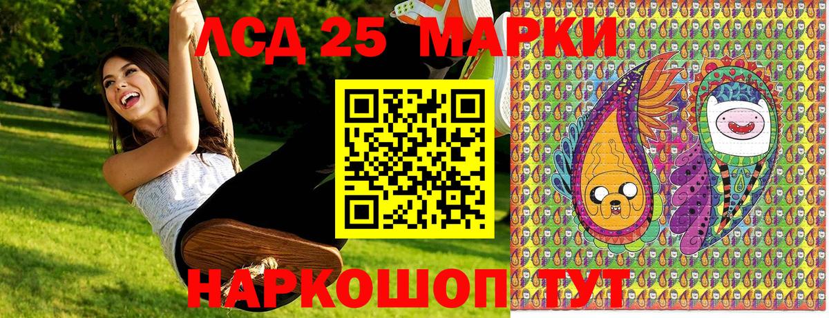Наркотические марки 1,5мг  Марки 25I-NBOMe  Вход с VPN  Барабинск  Наркотические марки 1,5мг 