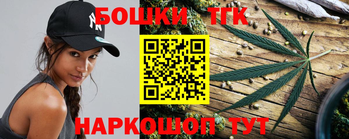 Марихуана тримм  Вход с VPN  Бошки Шишки MAZAR  Марихуана гибрид  Барабинск  Бошки марихуана OG Kush 